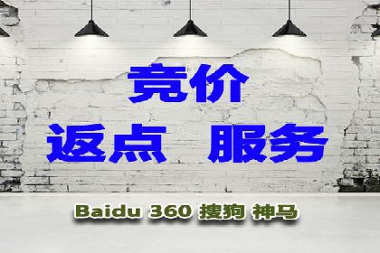 传统企业如何通过网络推广竞价实现转型
