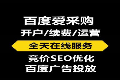 一文读懂百度推广开户：案例剖析与技巧解析